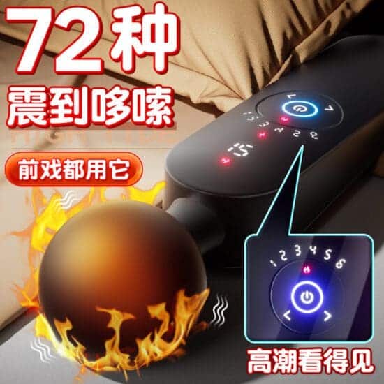 Women's intelligent vibration heating constant temperature massage stick