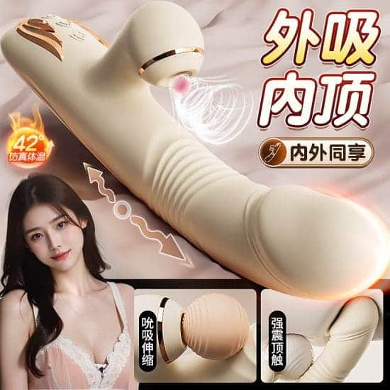 Fully automatic heating female vibrator